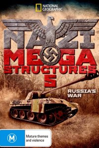 Суперсооружения Третьего рейха. Война с СССР